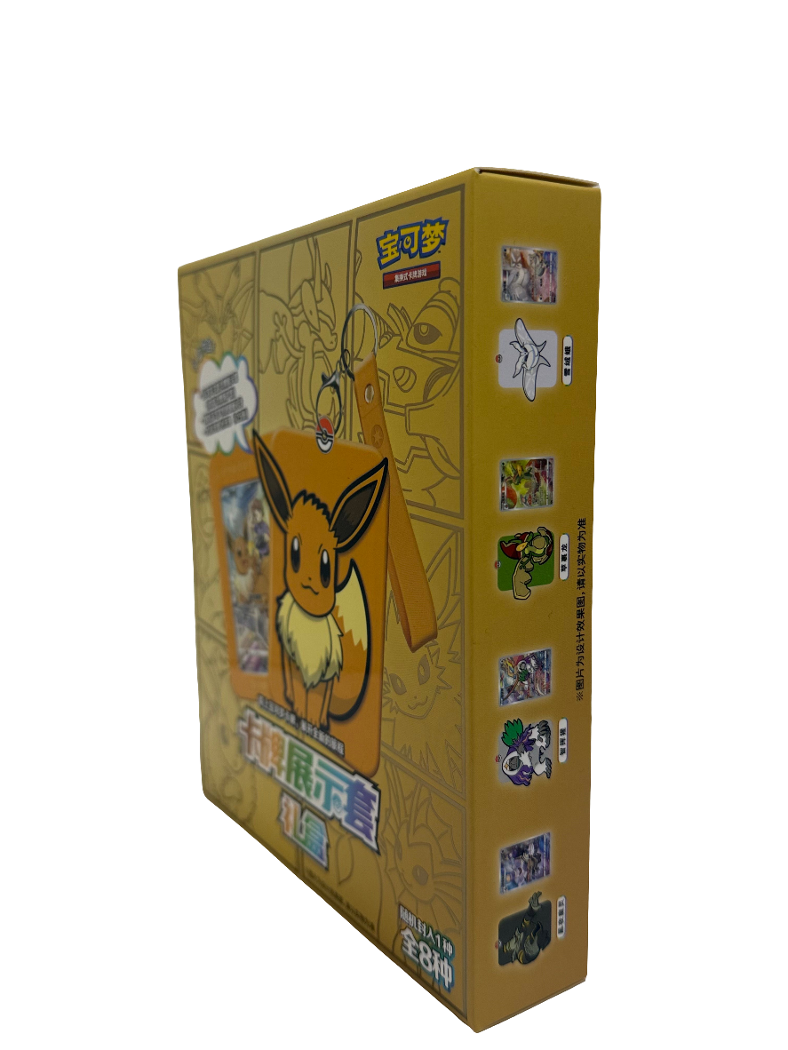 Eevee Gift Box - Simplified Chinese Pokémon TCG!