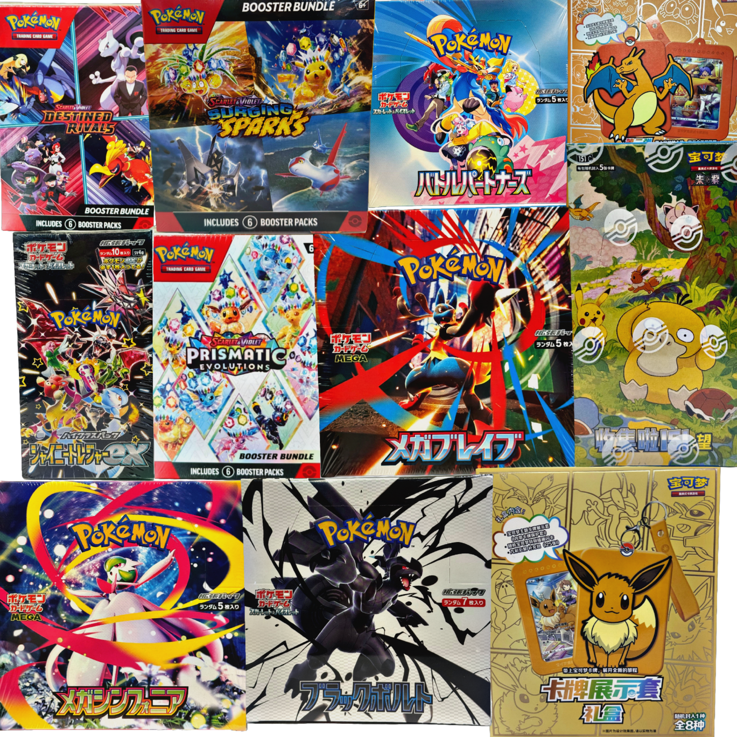Pokémon TCG