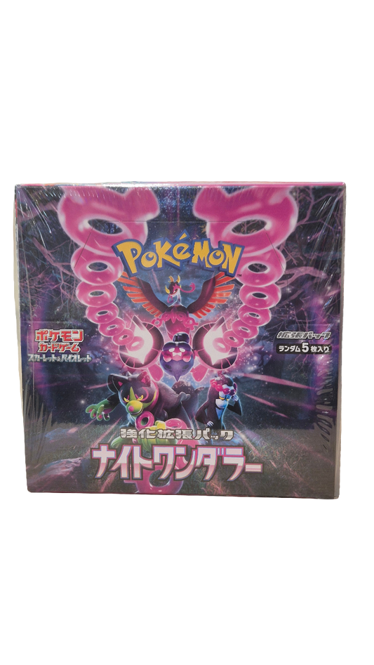 Night Wanderer Japanese Booster box