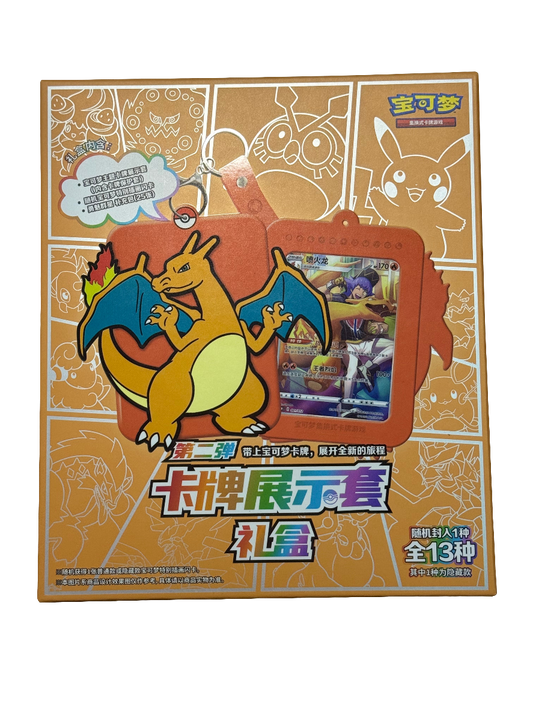 Pokemon TCG Charizard GIFT Box Chinese
