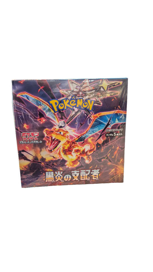 Ruler of the black flame Japanese booster Box