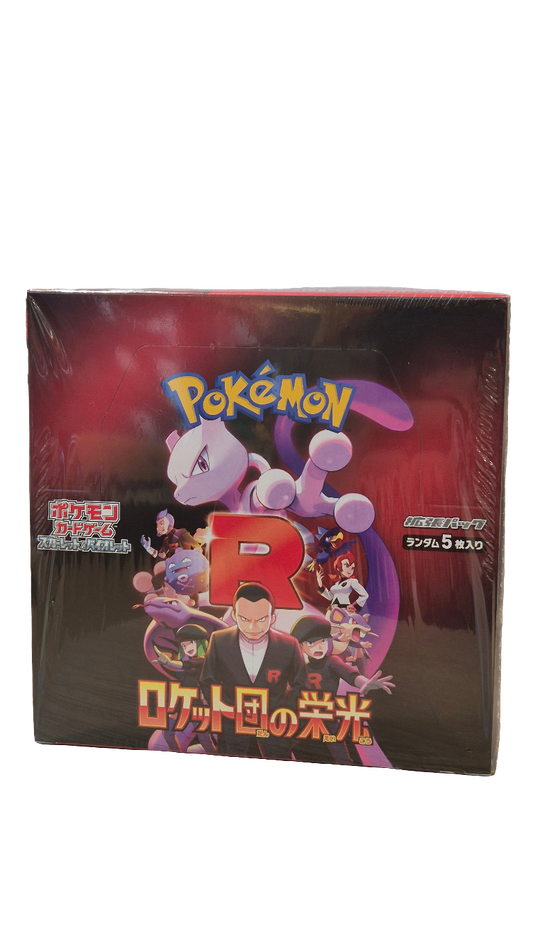 Glory of Team Rocket Japanese Booster Box