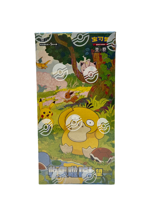 POKEMON TCG - COLLECT 151 HOPE SLIM BOOSTER BOX S-CHINESE
